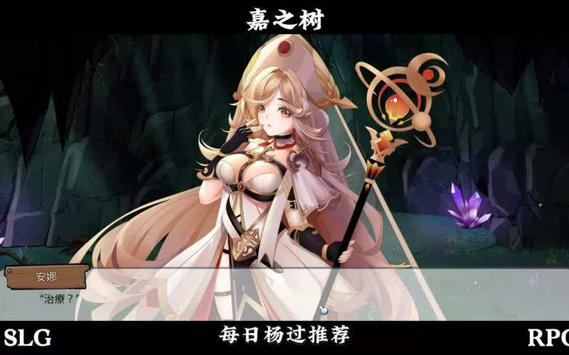 史莱姆后宫汉化版0.21.24版本更新内容图标