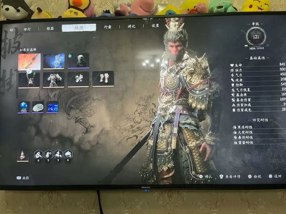 黑神话悟空怎么