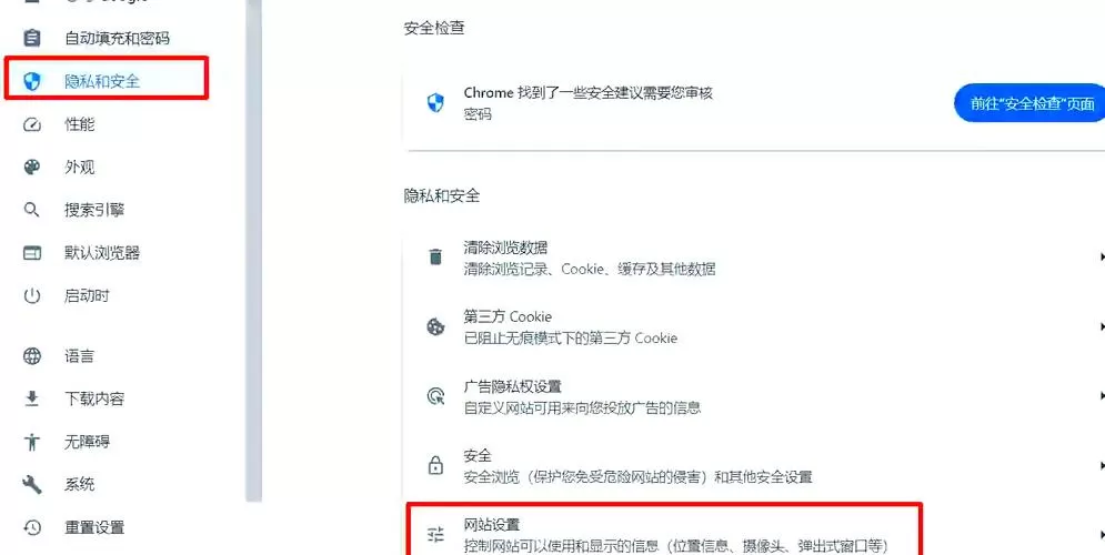 暂时禁止获取免费的app怎么解决图标