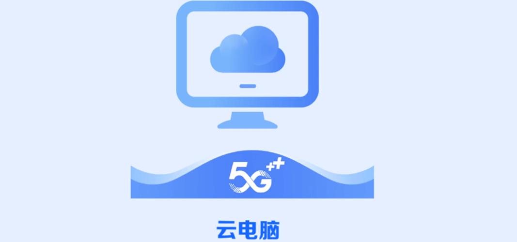 安卓云电脑永久免费版图标