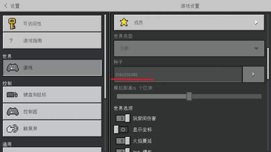 Gg修改器修改我的世界网易