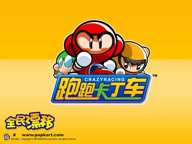 跑跑卡丁车论坛社区图标