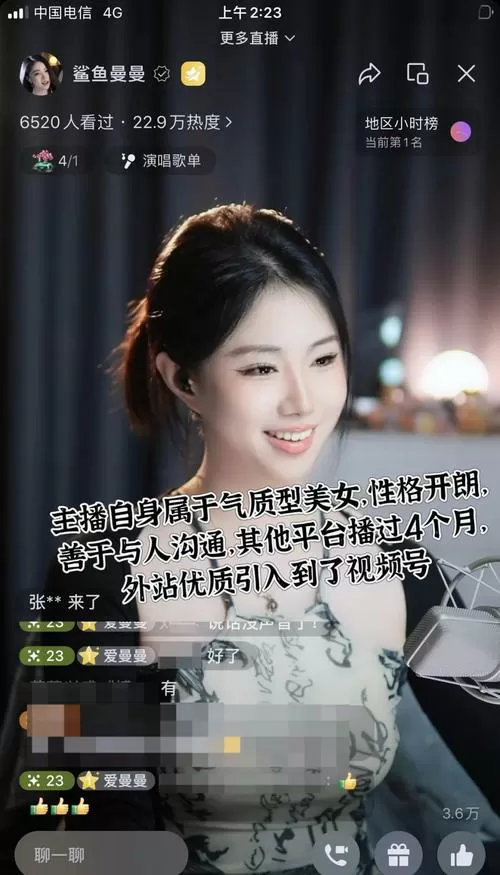 曼曼视频赚钱版