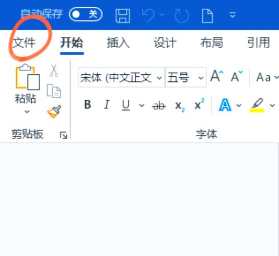 txt文件繁体转简体在线图标