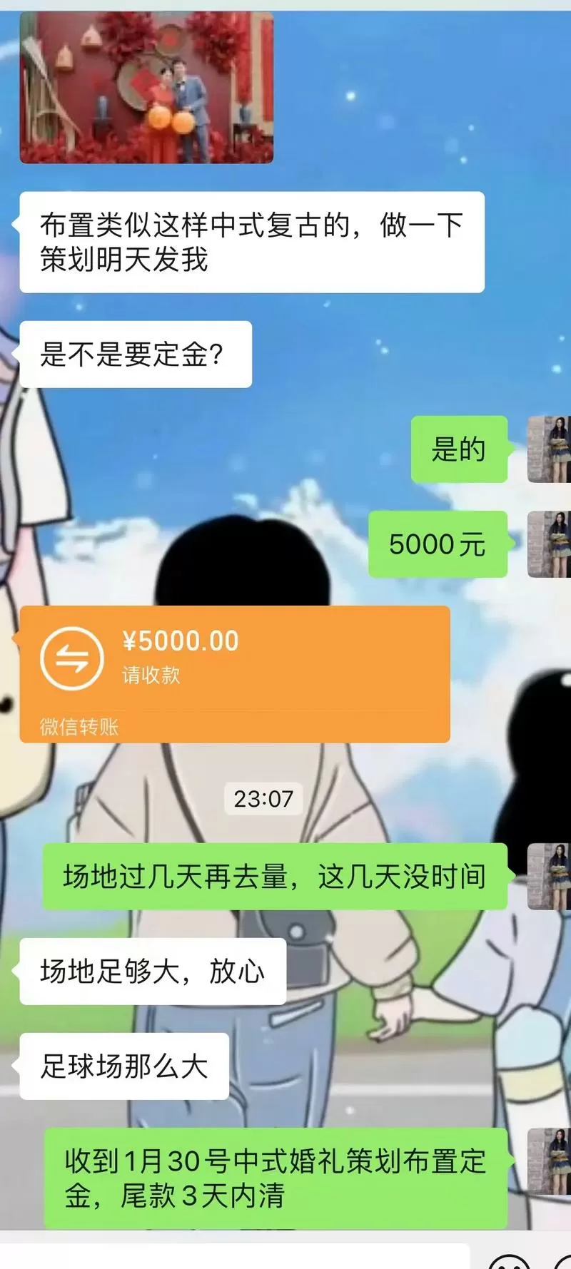大鱼传媒聊天赚钱