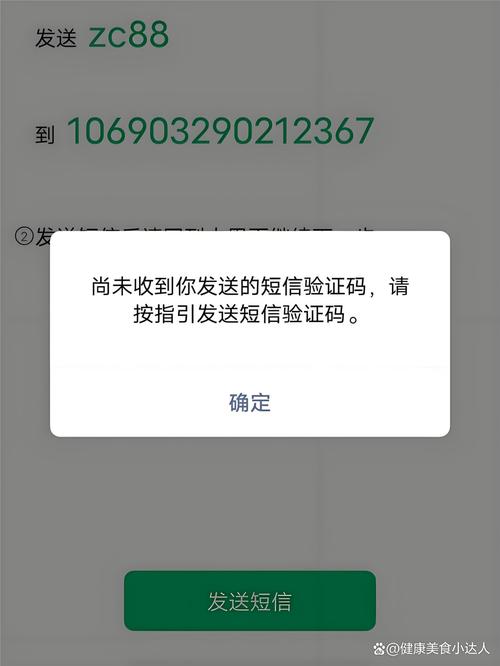 一加手机收到短信不提醒是怎么回事图标