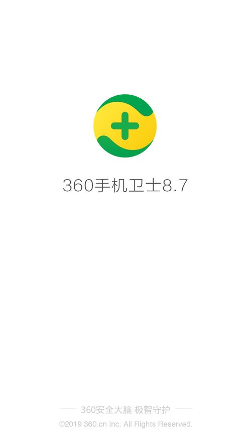 360手机浏览器下载