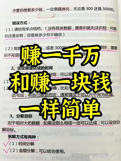 宇宙赚转发文章赚钱