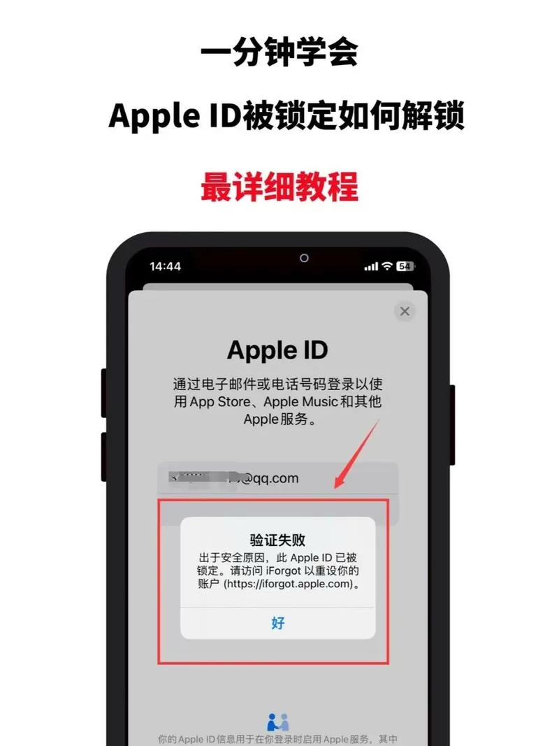 有ID怎么查看锁屏密码图标