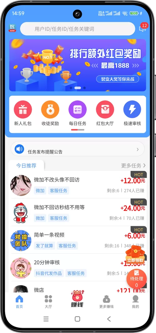 猫多多app