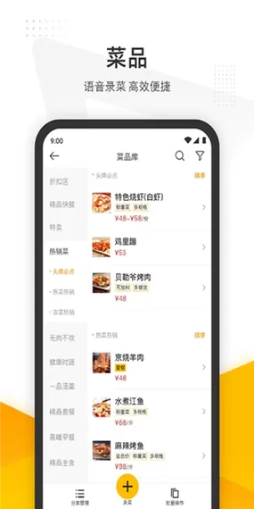 美团点餐助手最新版