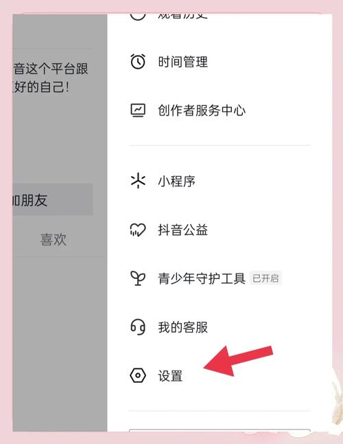 快手双排怎么变成单排图标