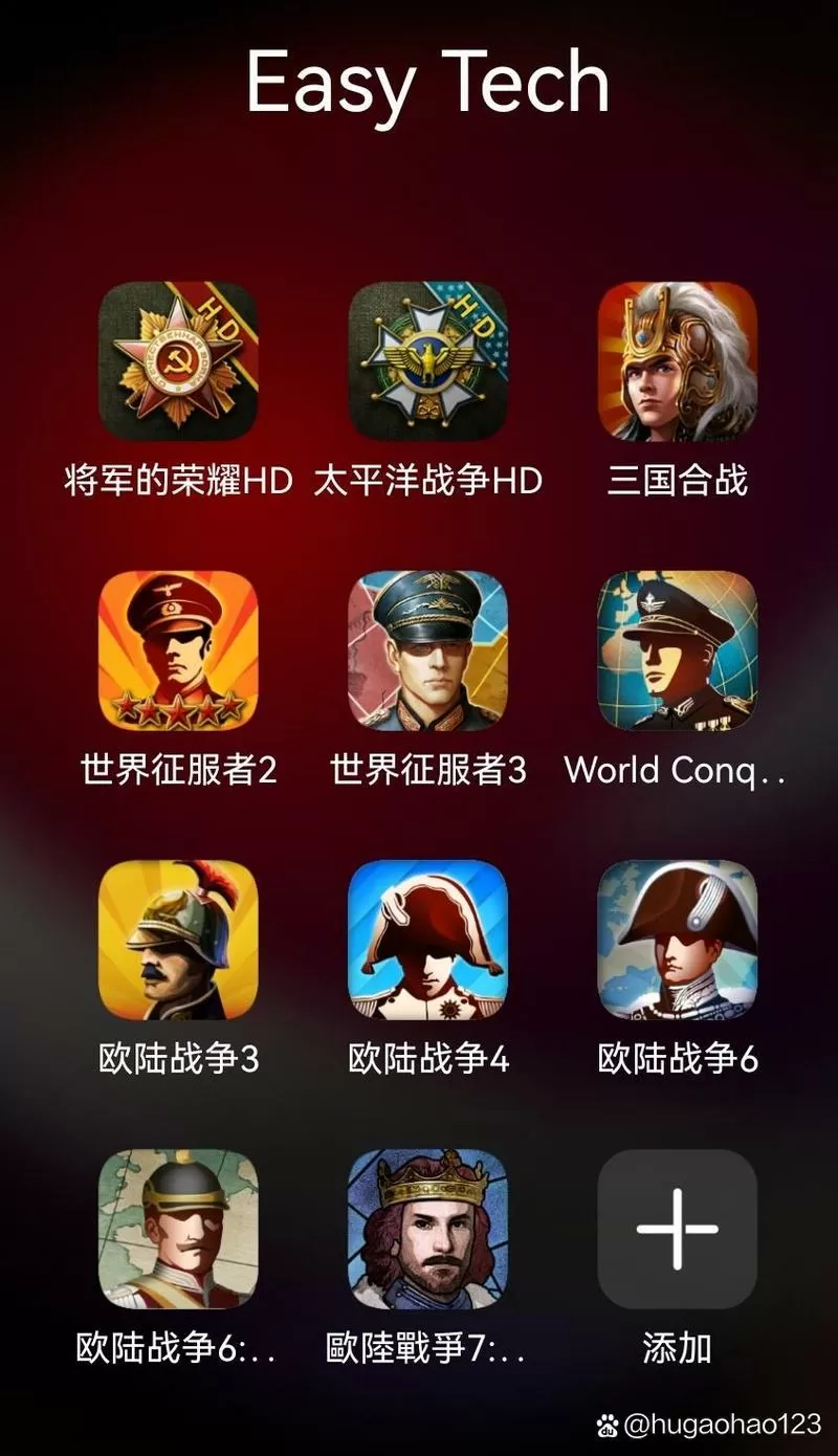 欧陆战争内购破解版无限资源