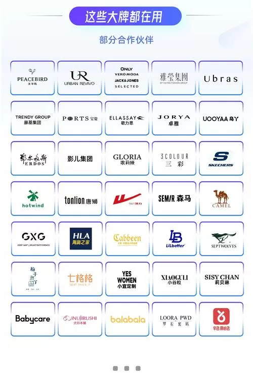 什么是官方服和渠道服图标
