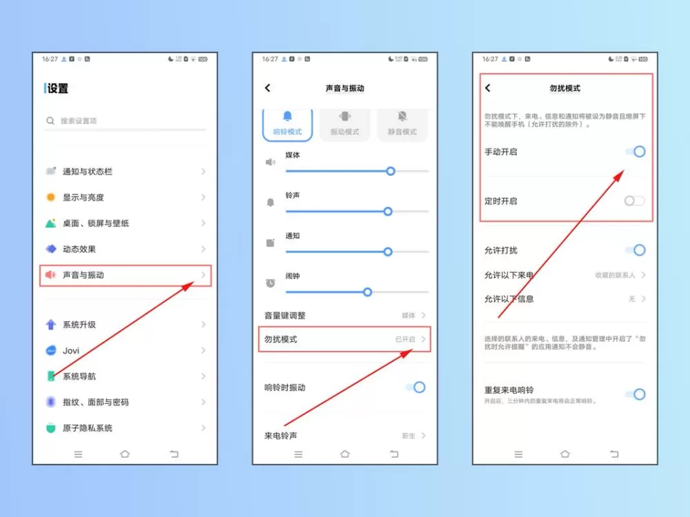 vivo手机收不到短信怎么设置图标