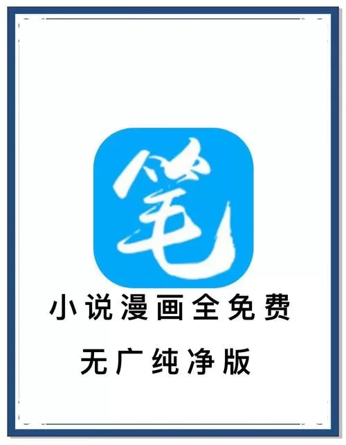 私人阅读书屋笔趣阁
