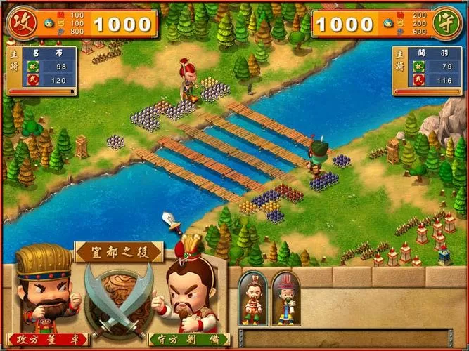 富甲天下5能用手机玩吗图标