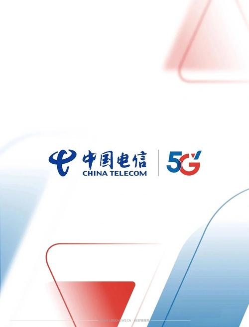 中国电信宣传广告