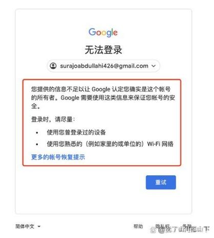 google相册登录不上图标