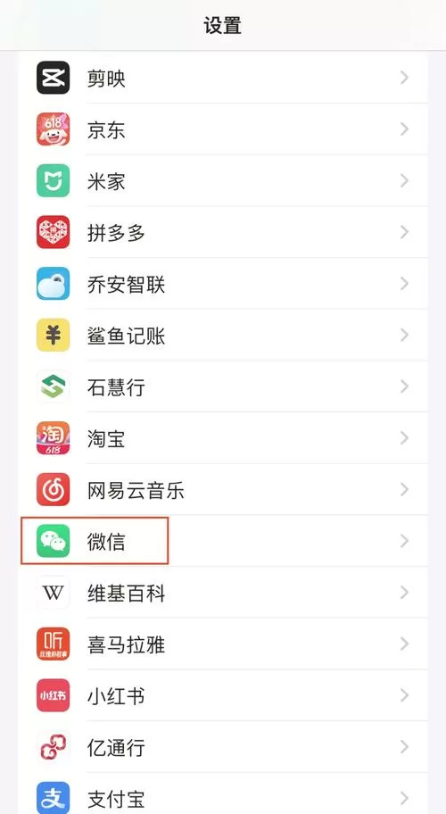 微信上位置怎么创建自己的位置图标