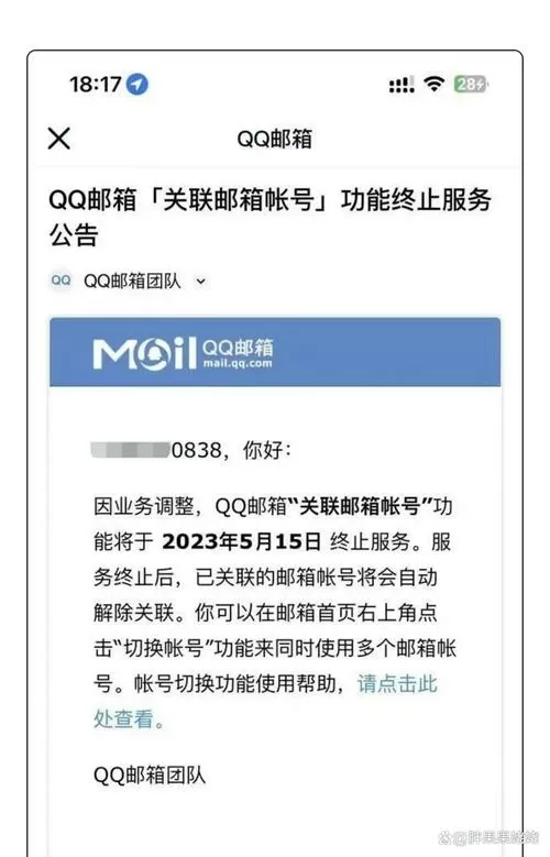 qq邮箱限制,需要使用授权码图标