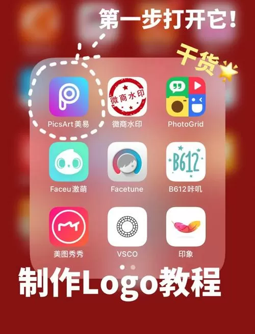 月光宝盒怎么退到主页