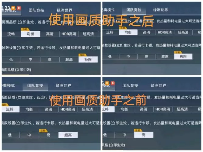 和平精英免费帧率修改器辅助