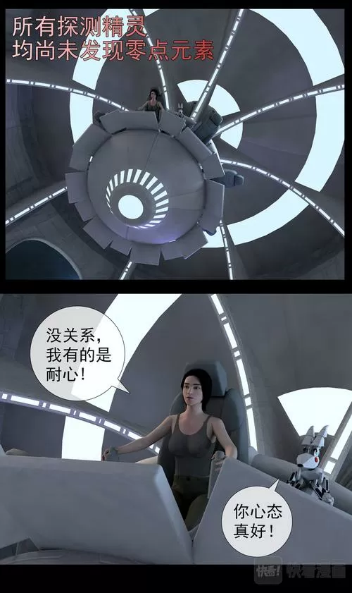 免费漫画书光环加速版