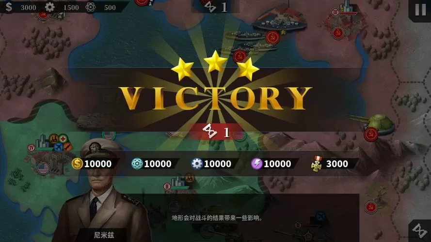 世界征服者4荣辱模组推荐图标