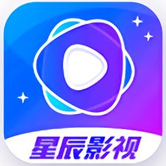 星辰视频软件下载图标