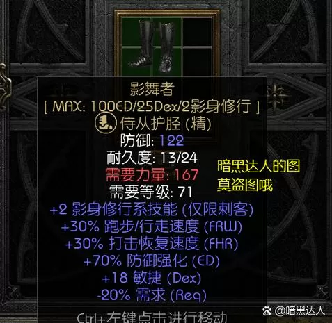地狱犬直装pro安装包
