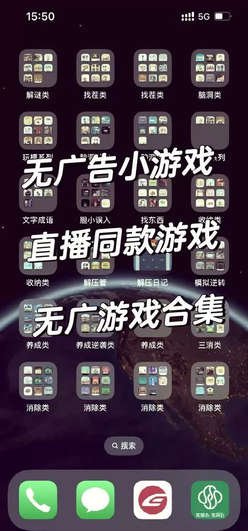 游戏免广告破解教程