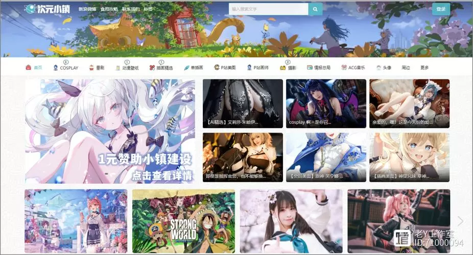 次元下载安装图标