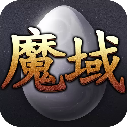 免费魔改版游戏大全图标