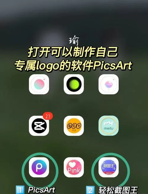 轻颜已经拍了的怎么去水印图标
