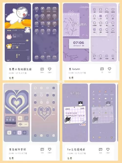oppo手机免费主题推荐