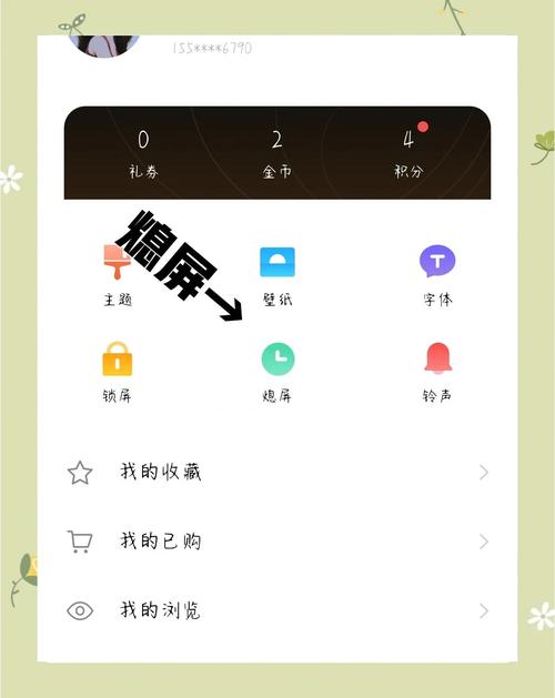 vivo手机屏幕时间怎么添加到桌面图标