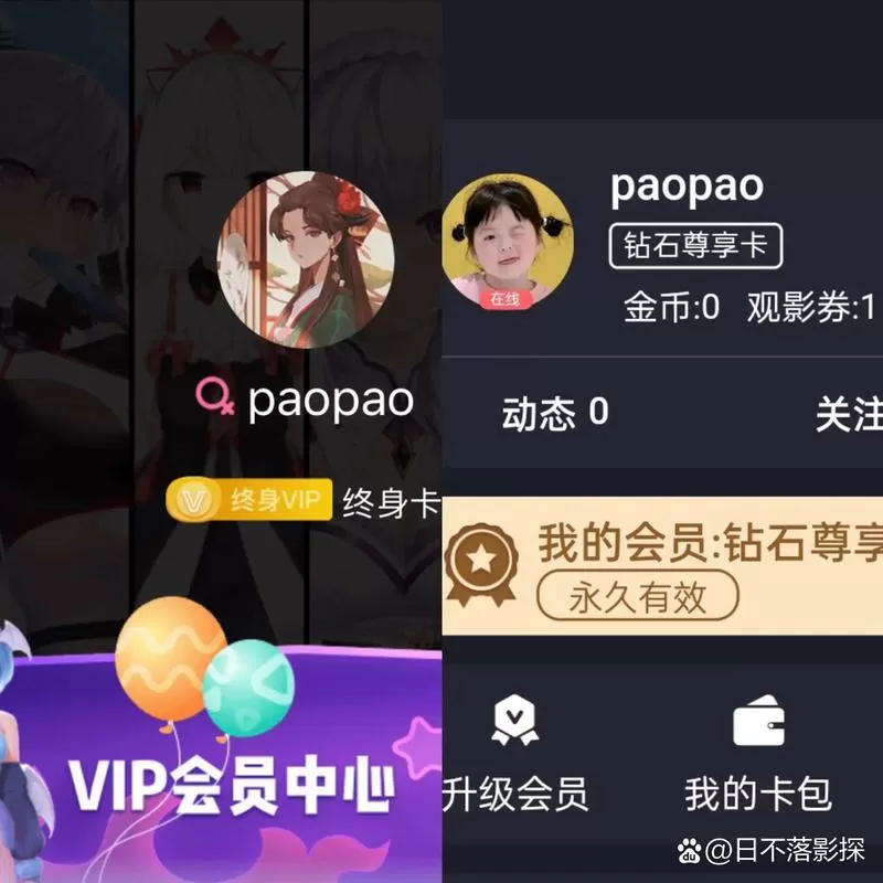 糖心VLOG官网版