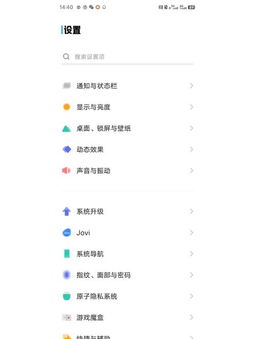vivo模拟器手机版