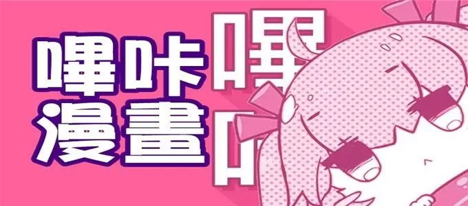 PICACGAPKMB最新版彩色