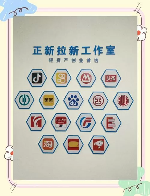 什么拉新平台最赚钱图标