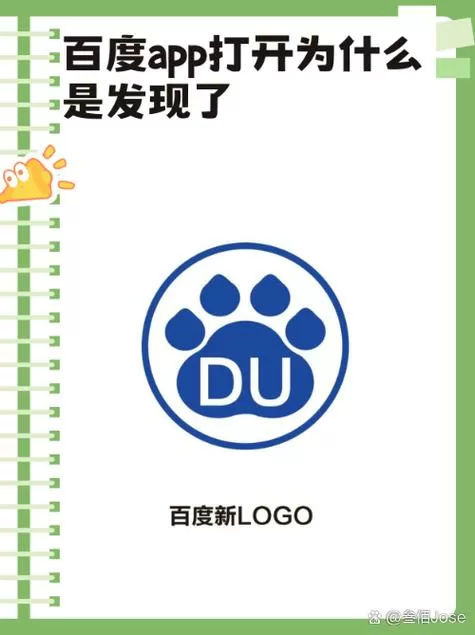 百度云加速器手机版