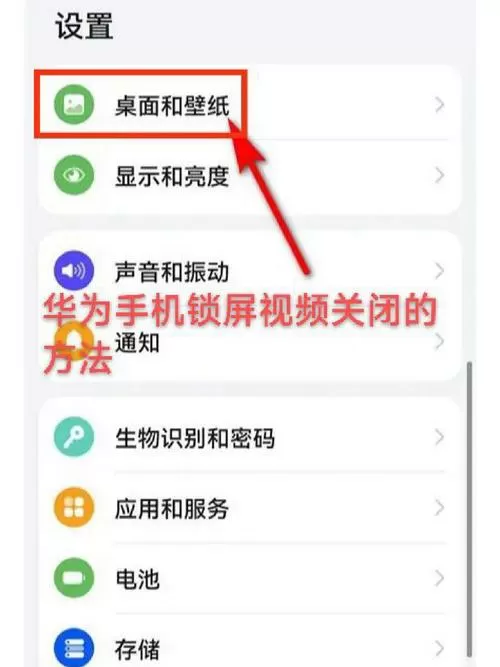 锁屏后的视频如何关闭图标
