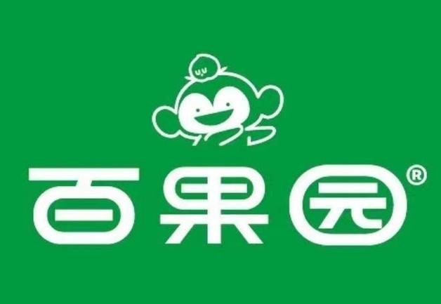 一百亩果园一年能赚多少