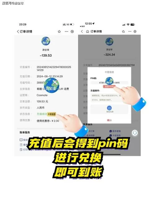 虚拟币二维码充值教程