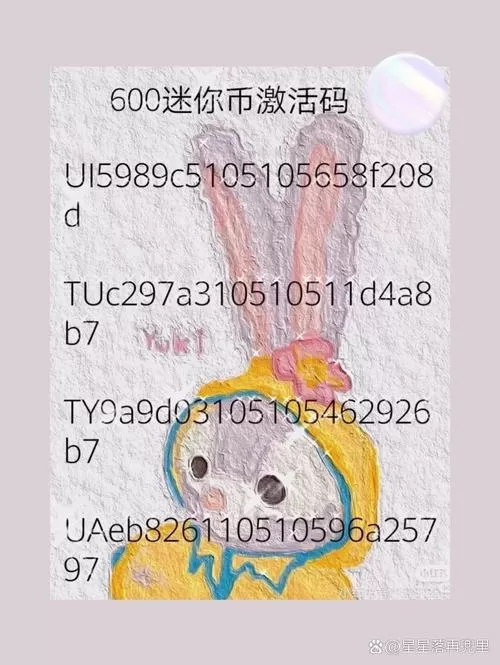 迷你世界不用登录版无限迷你币2021