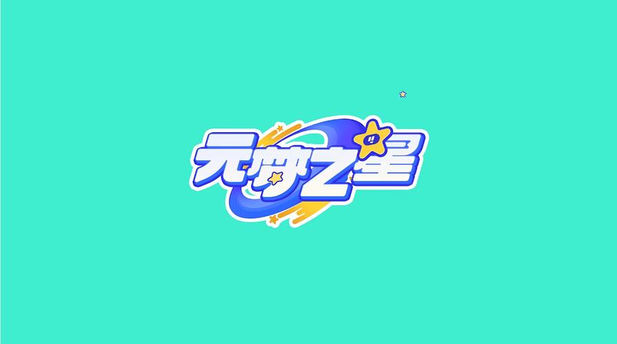 游戏派对图标