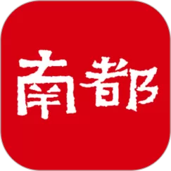 南方都市报电子版官网图标