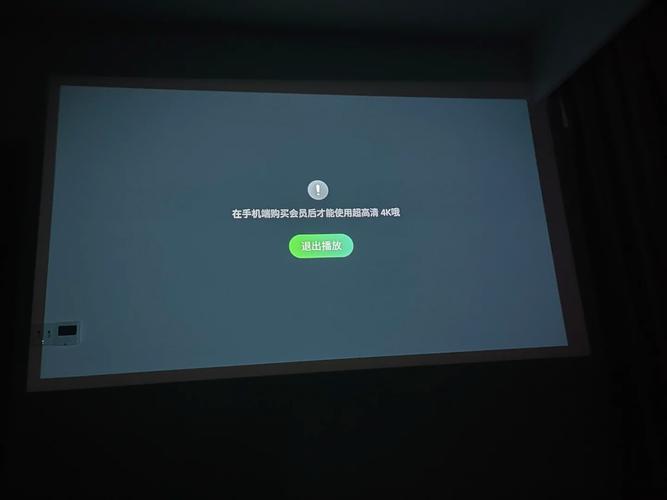 电视版爱奇艺总是闪退图标