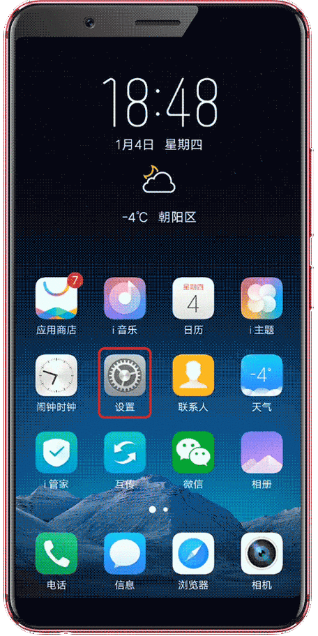 苹果手机动态壁纸怎么弄图标